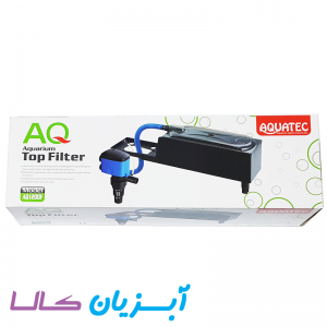 تاپ فیلتر AQUATEC مدل AQ-1200F