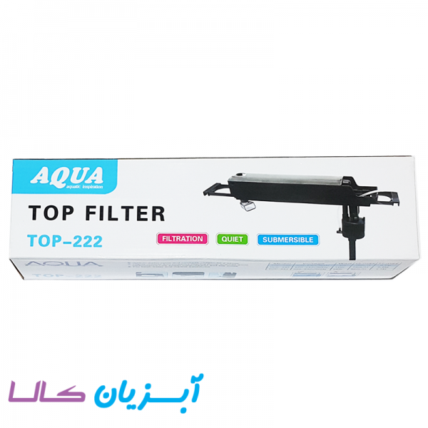تاپ فیلتر AQUA مدل TOP-222