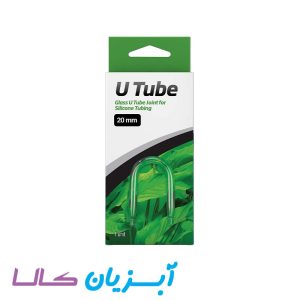 -U-Tube-20-mm-seachem-min
